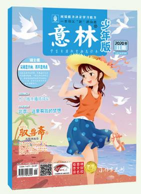 期刊